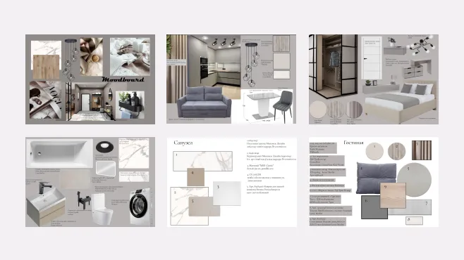 Дизайн интерьера. Углубленный курс – работы студентов - 4