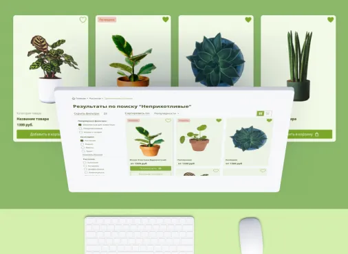 Веб-дизайнер. Профессиональный курс: дизайн и анимация интерфейса – работы студентов - 23