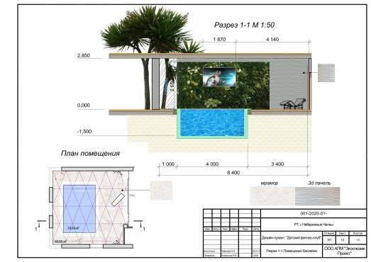ArchiCAD для дизайнера интерьера: проектирование и визуализация – работы студентов - 16