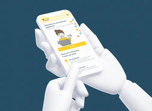 Веб-дизайнер. Профессиональный курс: дизайн и анимация интерфейса – работы студентов - 25